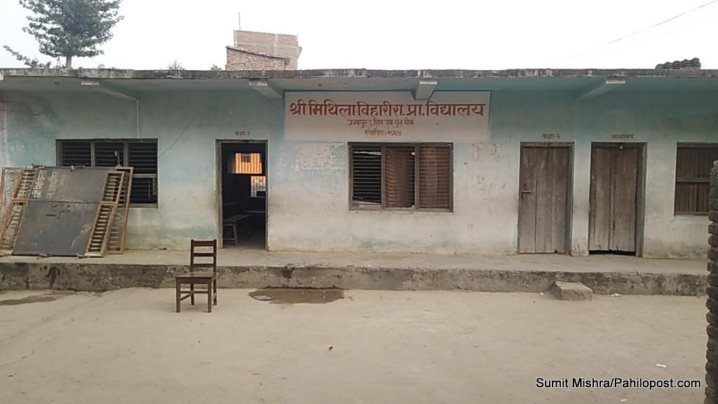 प्रदेश राजधानीको एक स्कुल, जहाँ ८ शिक्षकले पढाउँछन् १० विद्यार्थी