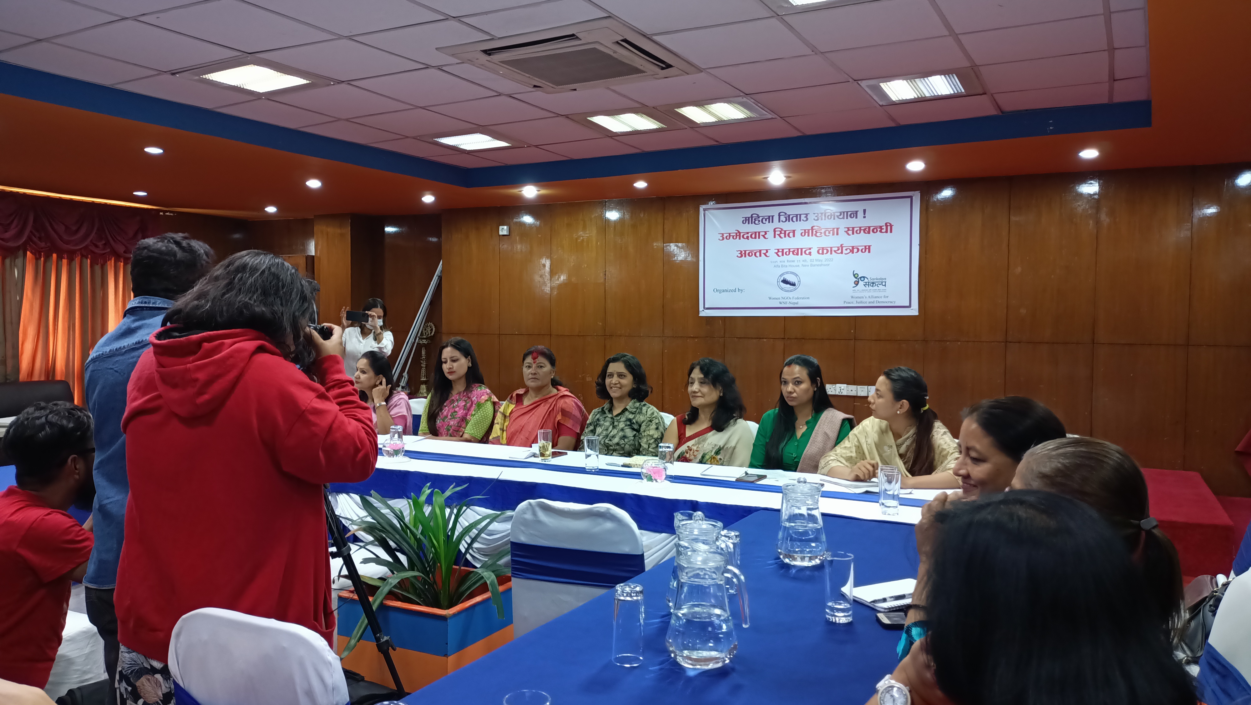 'महिलाका मुद्दालाई प्राथमिकतामा राख्छौँ'