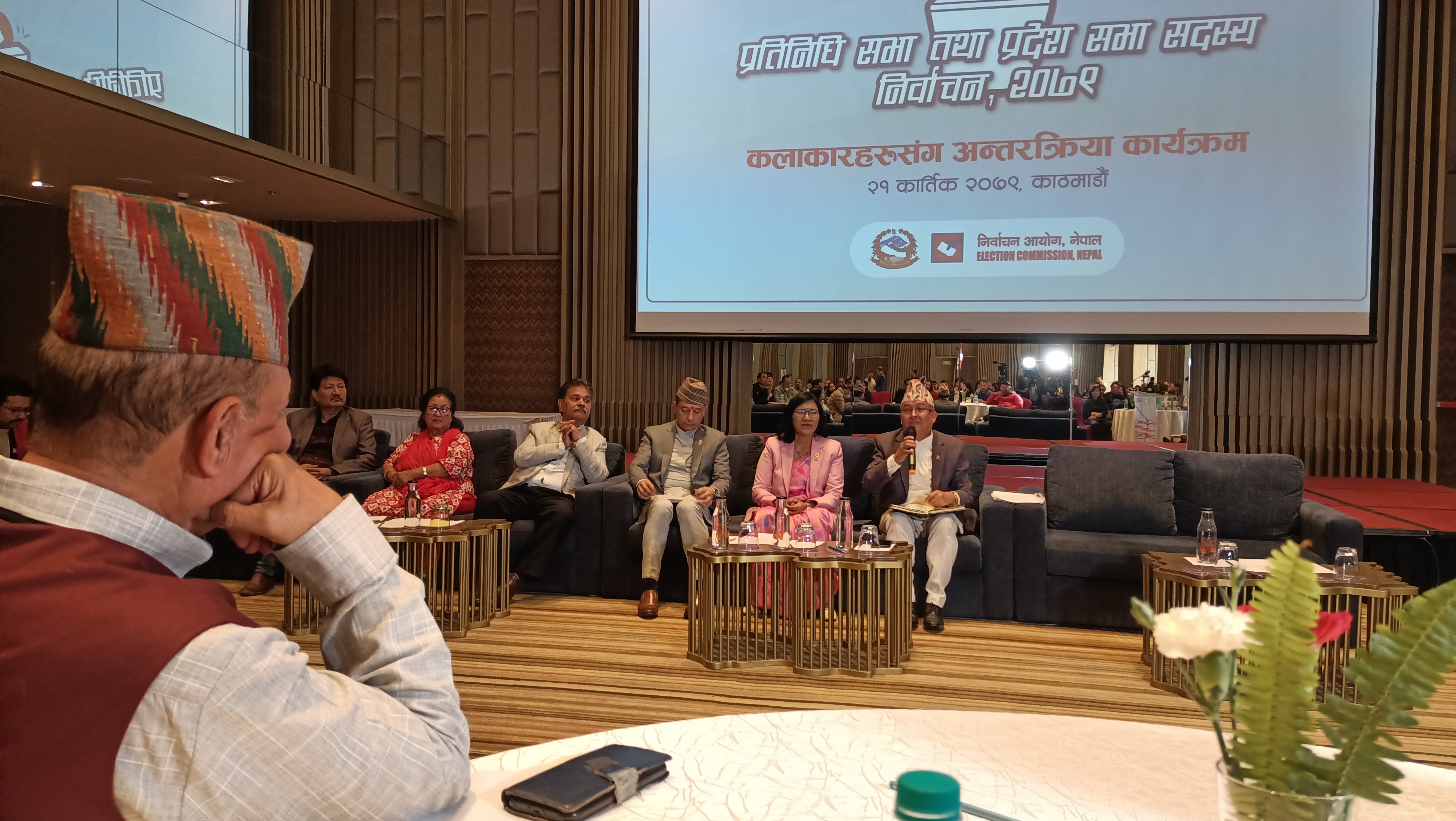 'नो नट अगेन' भन्न नपाइने हो भनेर कलाकारले सोधेपछि प्रमुख आयुक्त थपलियाले भने : नो नेभर अगेन पनि भन्न पाइन्छ