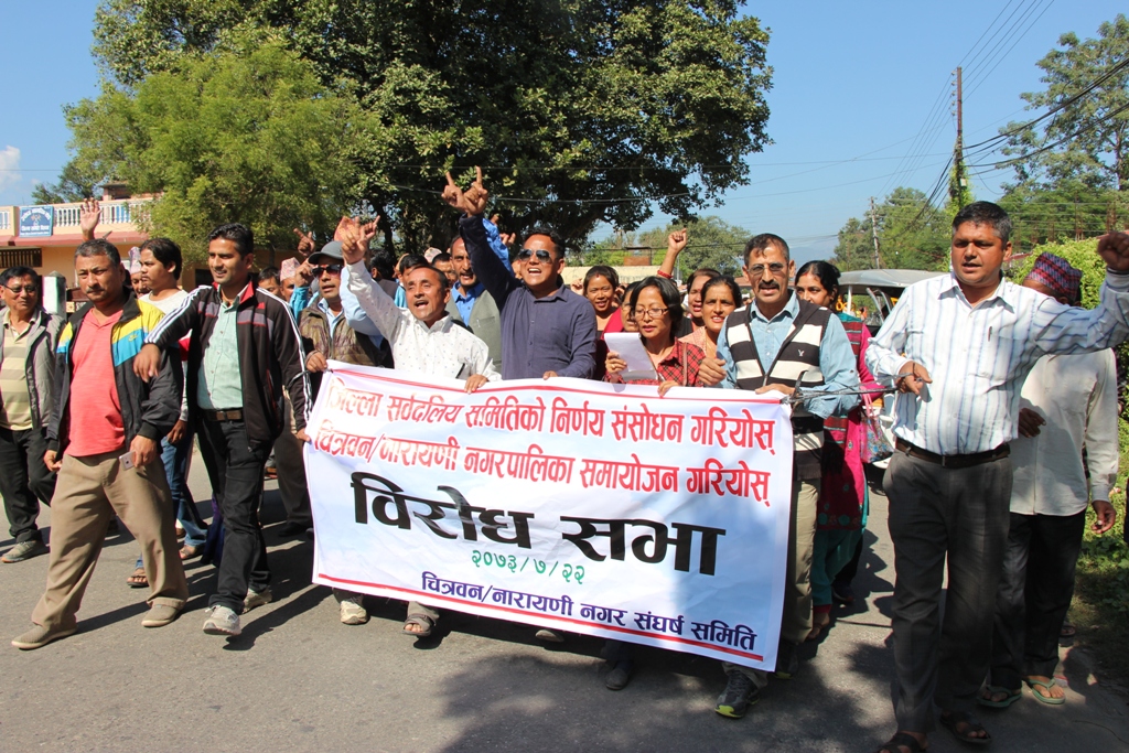 स्थानीय निकाय पुनर्संरचना खाका राजनीतिक दलको एकलौटी भएको भन्दै चितवनमा विरोध