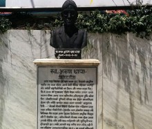 अरू १० दिन बाँच्न चाहन्थे अरुण