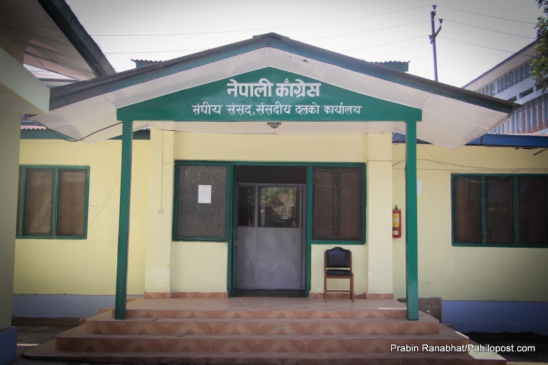 'कोरोना नियन्त्रण तथा अलपत्र मजदुरको उद्धार गर्न छाडेर अध्यादेश ल्याउँदै विषम परिस्थितिको फाइदा उठाउने?'