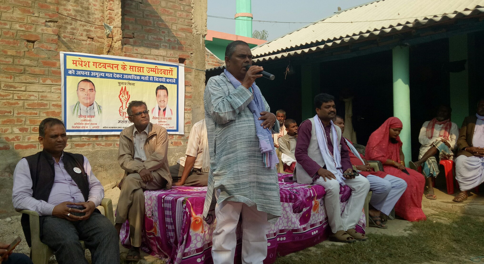 वाम गठबन्धन ठगहरुको झुण्ड : उपेन्द्र यादव