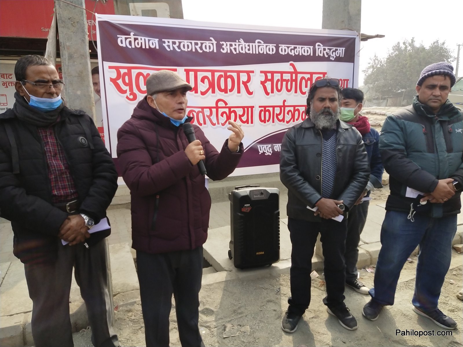 विघटनविरूद्ध विराटनगरका पेशाकर्मी एकजुट, प्राध्यापक पोखरेलका संयोजकत्वमा बन्यो समिति