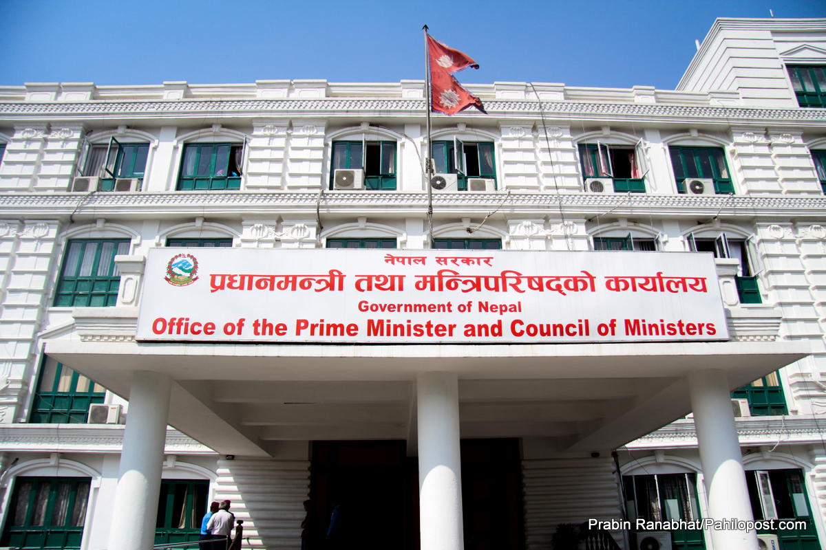 उच्चस्तरीय समितिको बैठक बस्दै