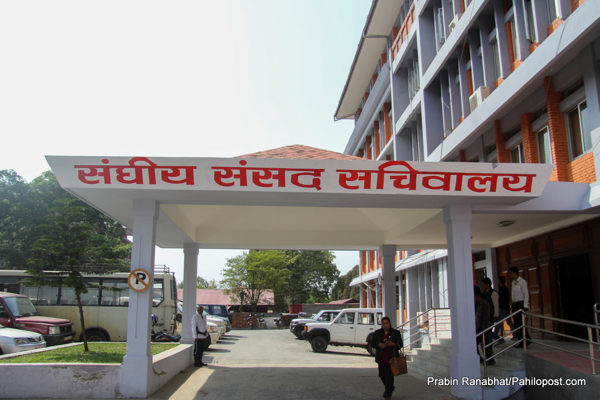 संविधान संशोधन विधेयक संसद्को कार्यसूचीबाट किन हट्यो?
