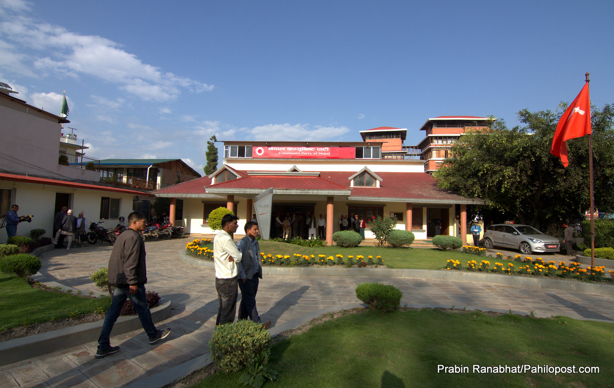 सुरु हुनु डेढ घन्टा अगाडि नेकपा स्थायी कमिटी बैठक स्थगित