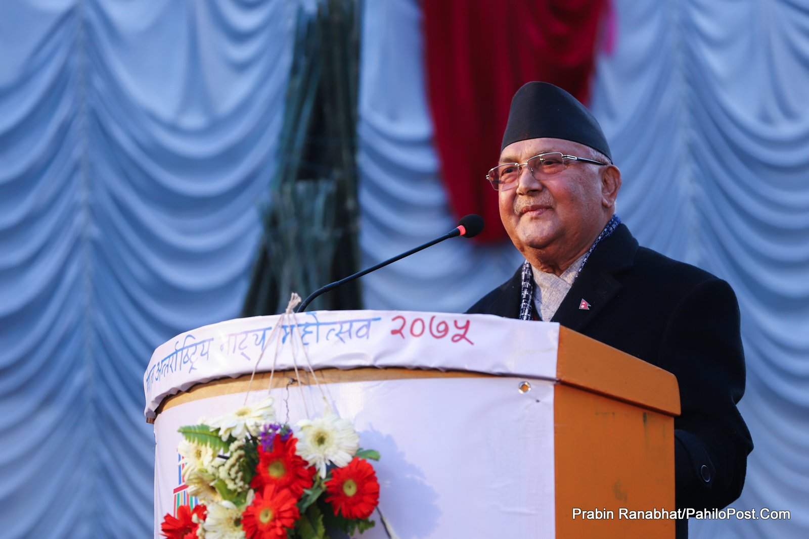 नाटक महोत्सव उद्घाटन गर्दै प्रधानमन्त्रीले भने, यो कलाकारहरुको सरकार हो