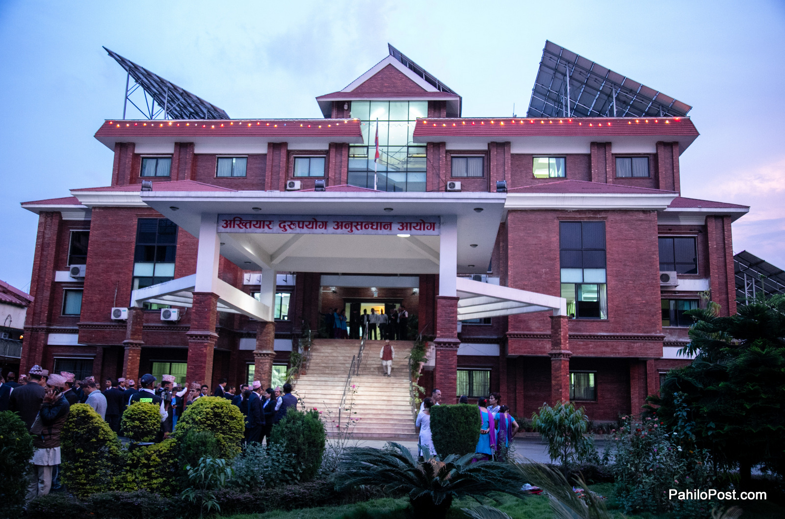 १५ लाख अनियमितता प्रकरणमा अख्तियारले प्रअ गोपाल महतोमाथि सुरु गर्‍यो छानविन