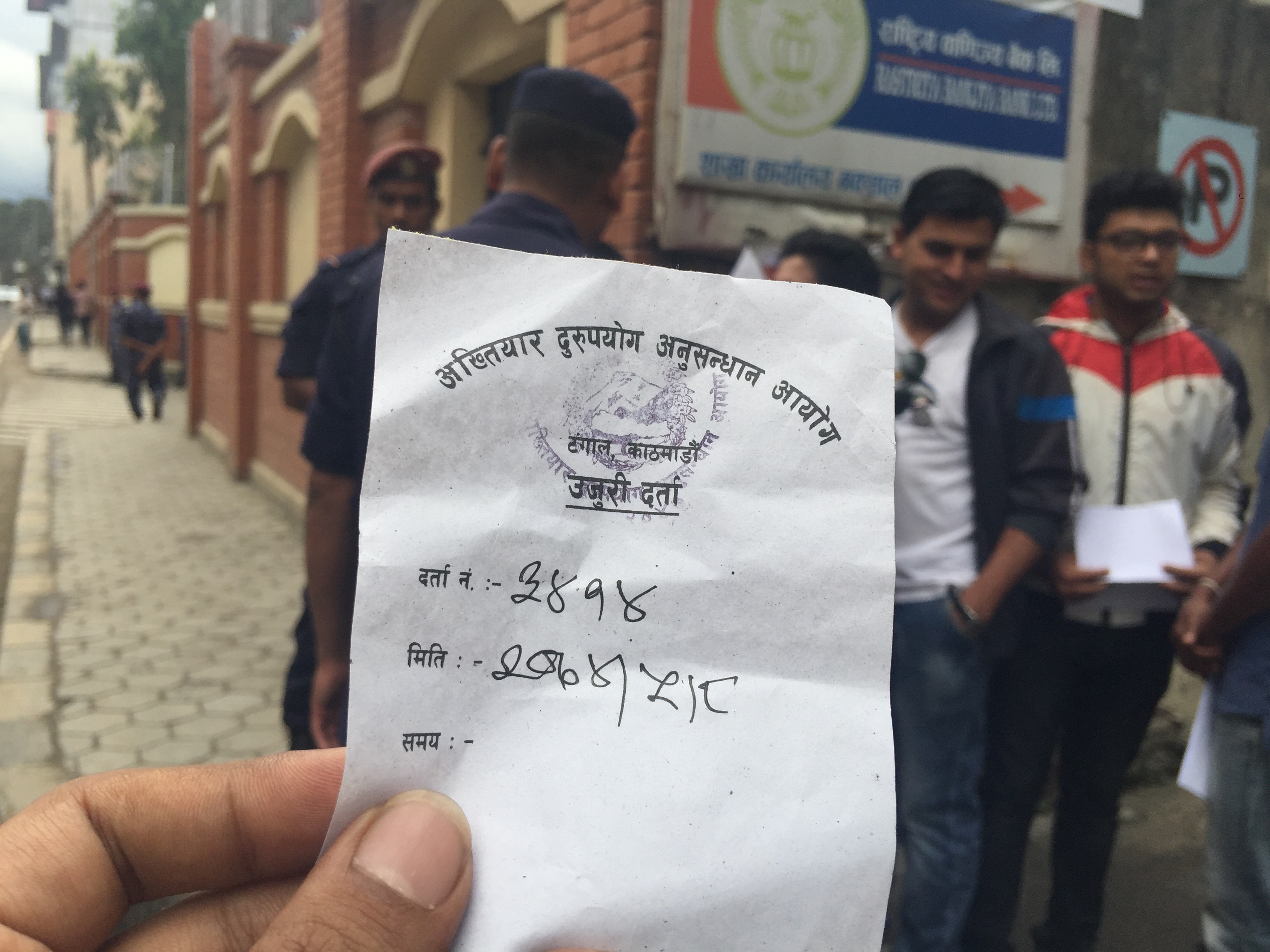 विवेकशील साझा पार्टीद्वारा त्रिवि उपकुलपतिलाई कारवाहीको माग गर्दै अख्तियारमा उजुरी दर्ता