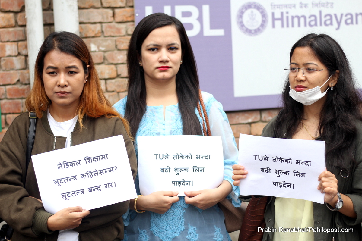 सरकार र मेडिकल कलेज सञ्चालकबीच सहमति, अतिरिक्त शुल्क बुधबारबाटै फिर्ता हुने