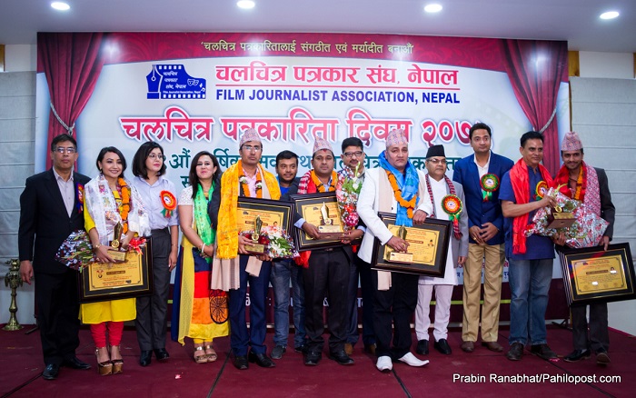१८ औं वार्षिकोत्सवमा 'चलचित्र पत्रकारिता सम्मान तथा पुरस्कार' 