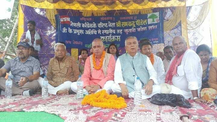 रामचन्द्र पौडेलको आश्वासनः कांग्रेसको जितपछि काममा ढिलासुस्ती हुन्न