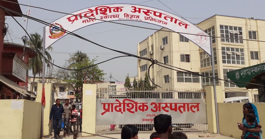 प्रादेशिक अस्पताल जनकपुरमा ३ जना कोरोना संक्रमितको मृत्यु
