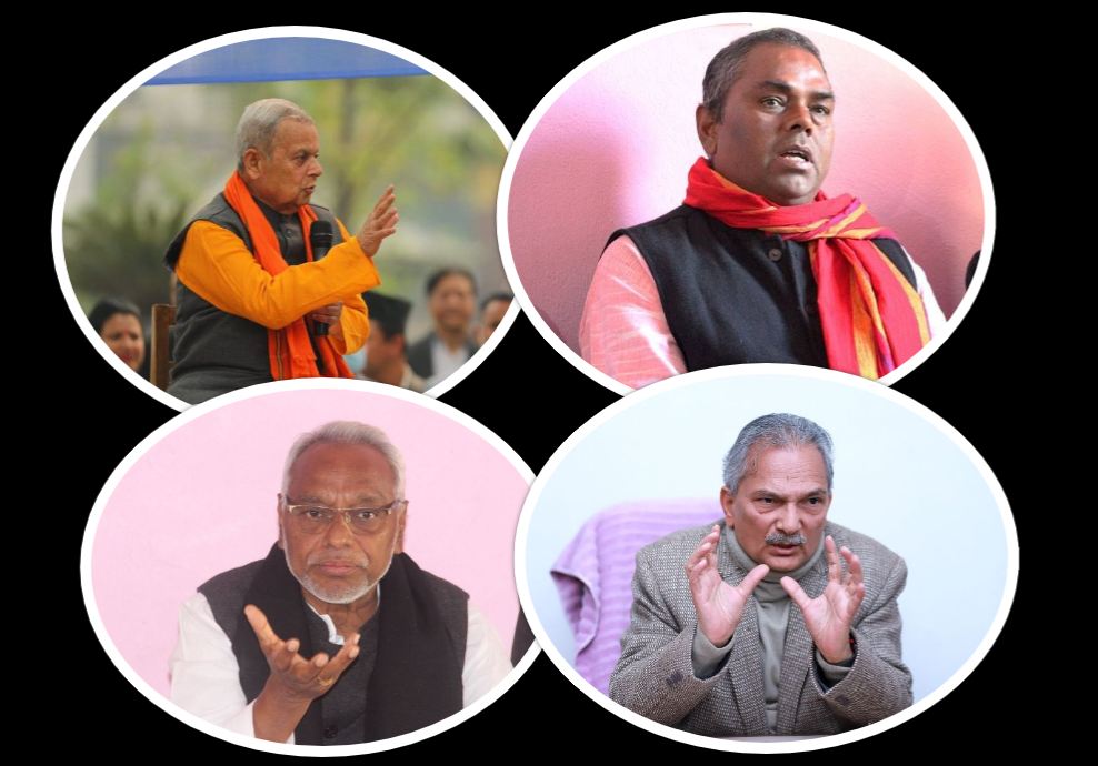 जसपामा उपेन्द्र-बाबुराम समूहको निर्णय : ओली सरकारमा गए पार्टीबाट स्वतः निष्कासित, महन्थ र राजेन्द्रलाई स्पष्टीकरण