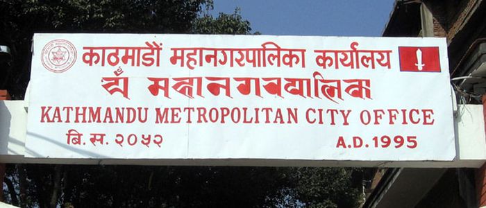 लकडाउन गर्दा केही अप्ठेरो भयो? महानगरपालिकालाई सिधै गर्नुस सम्पर्क