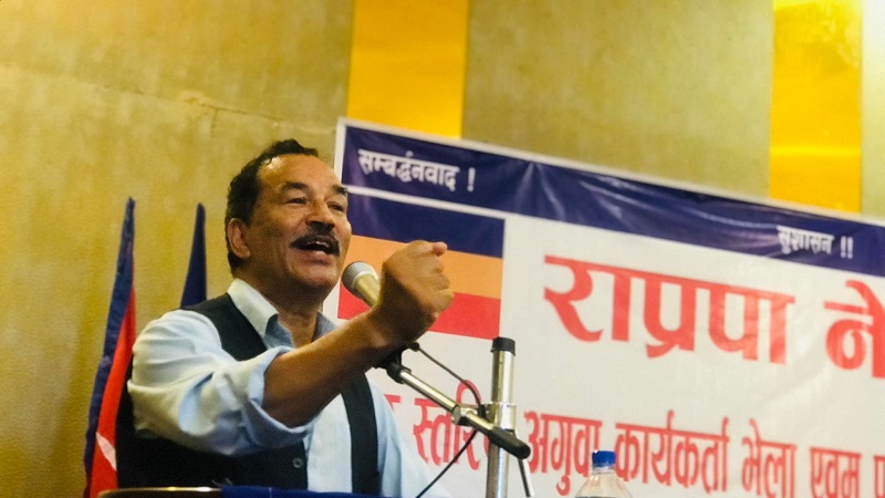 राप्रपा नेपालले पारित गर्‍यो प्रतिनिधिसभा र प्रदेशसभाको निर्वाचन घोषणापत्र