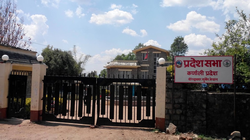 कर्णालीमा भोलि रातको ७:३० बजेसम्म मुख्यमन्त्रीमा दावी गर्न प्रदेश प्रमुखले गरे आह्वान