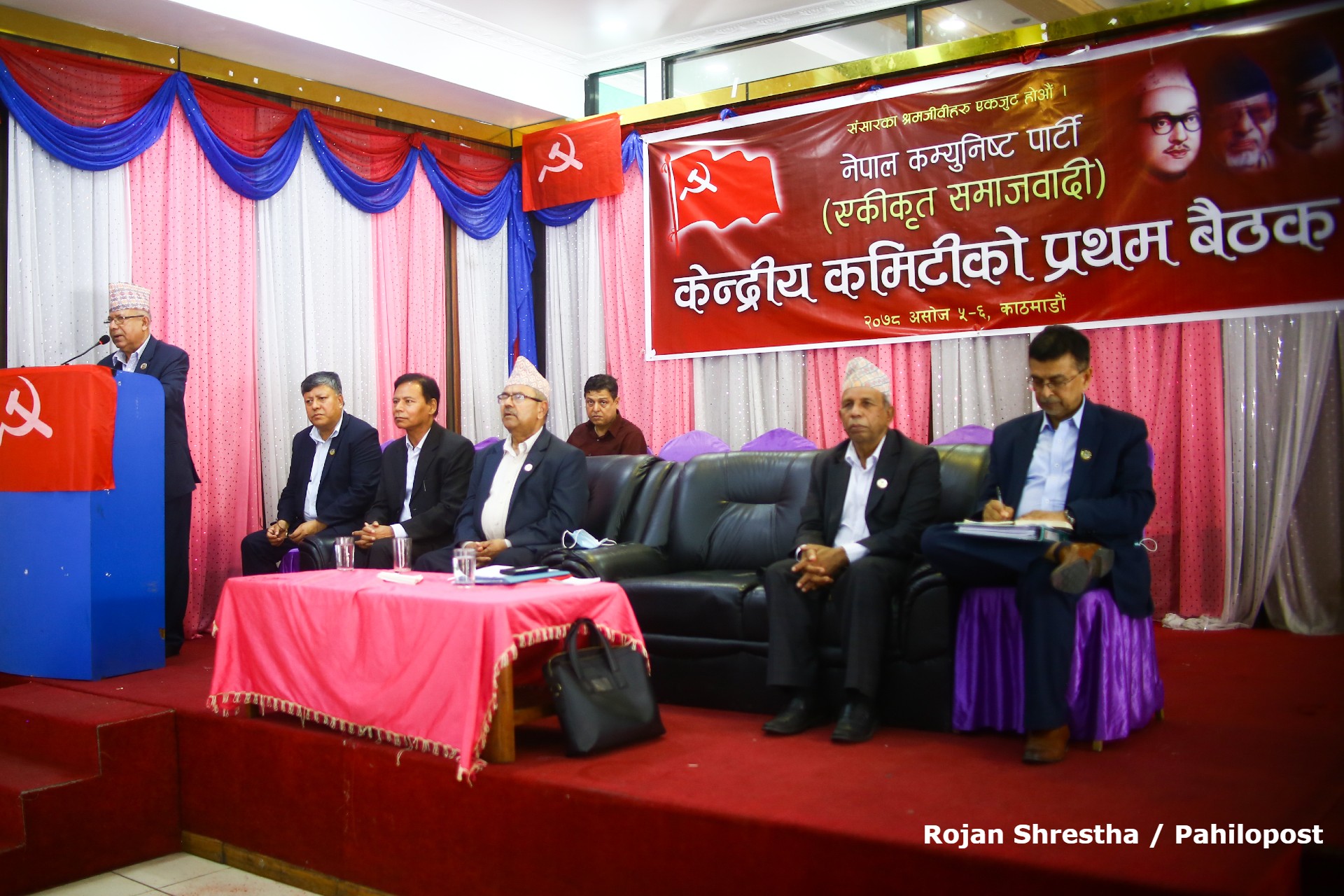 एकीकृत समाजवादीको पहिलो केन्द्रीय कमिटी बैठक : माधव नेपालद्वारा राजनीतिक प्रतिवेदन पेश