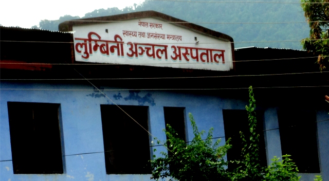  स्क्रब टाइफसबाट लुम्बिनी अञ्चल अस्पतालमा ४ जनाको मृत्यु 