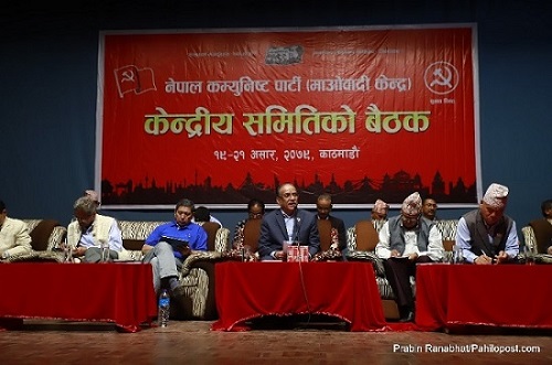 एमसीसीको १२ बुँदे ब्याख्यात्मक घोषणा सम्बन्धमा माओवादी केन्द्रले अमेरिकाको धारणा माग्ने