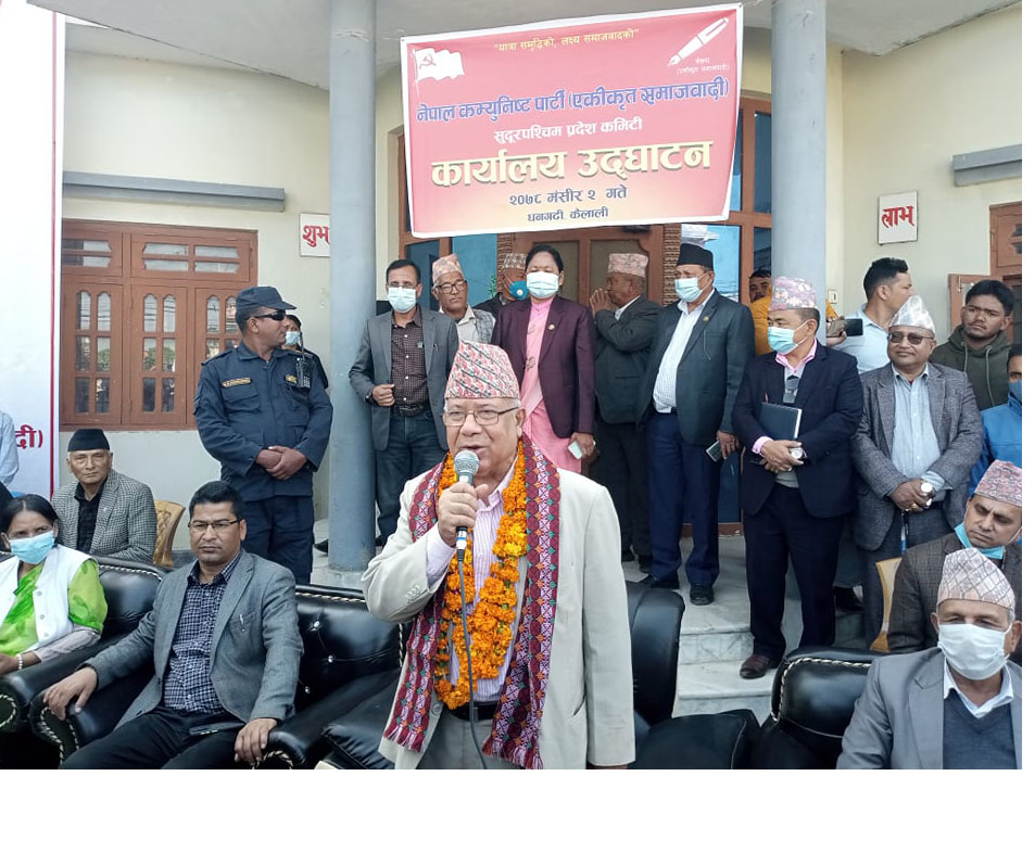 सर्वोच्च अदालतमा देखिएको समस्या समाधान गर्न प्रधानमन्त्री देउवाले पहल गर्नुपर्छ : माधव नेपाल