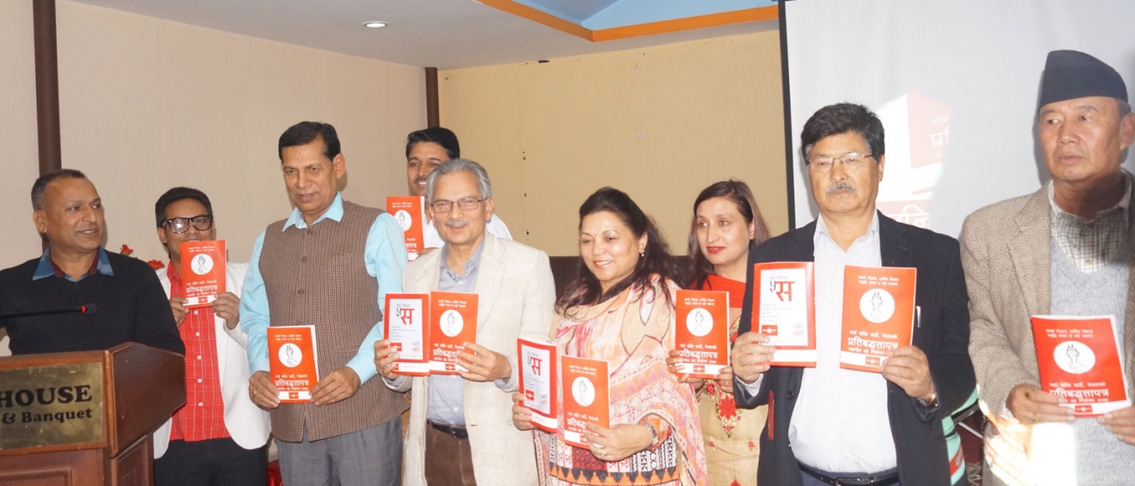 नयाँ शक्तिको राजनीतिक मूल्याङ्कन : कांग्रेस शासक दल, एमाले युरो कम्युनिजम भाग–२, माओवादी प्रतिक्रान्तिकारी