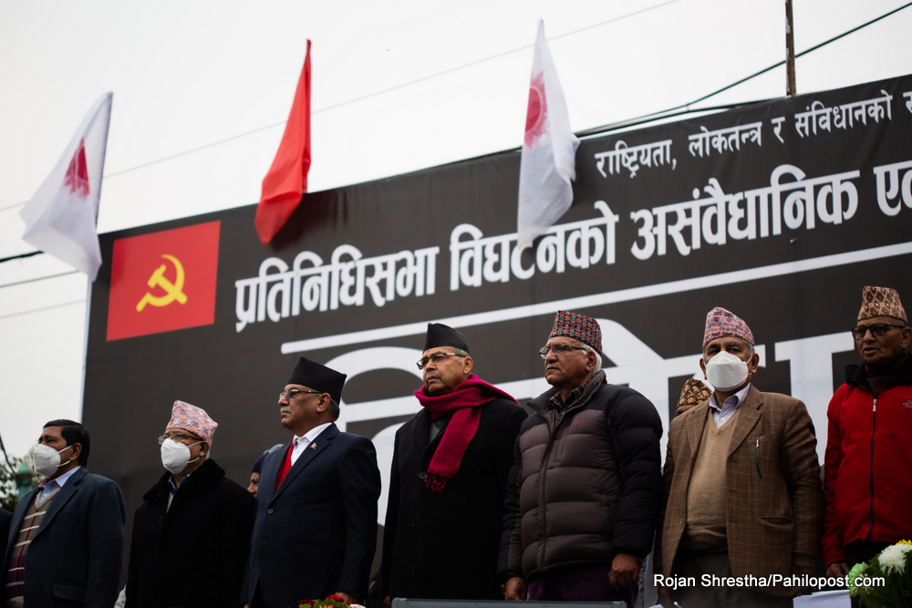 भोलिको विरोध सभा विजय सभामा रुपान्तर हुने, प्रचण्ड-नेपाल चितवनमा