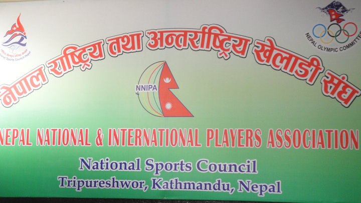 निमा गुरुङ र विमल अधिकारीलाई एनएनआइपिए सर्वोत्कृष्ट खेलाडी अवार्ड