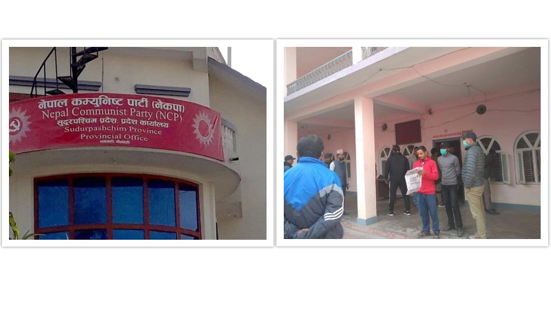 नेकपाको कैलाली पार्टी कार्यालयमा ओली र प्रचण्ड-नेपाल पक्षको छुट्टाछुट्टै ताला