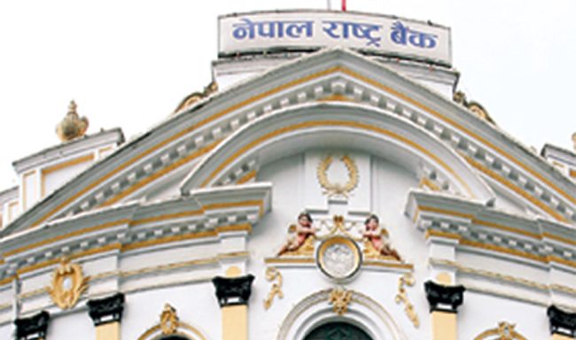 राष्ट्र बैंकले माग्यो ११४ कर्मचारी, मंसिर २६ सम्म दरखास्त दिन सकिने