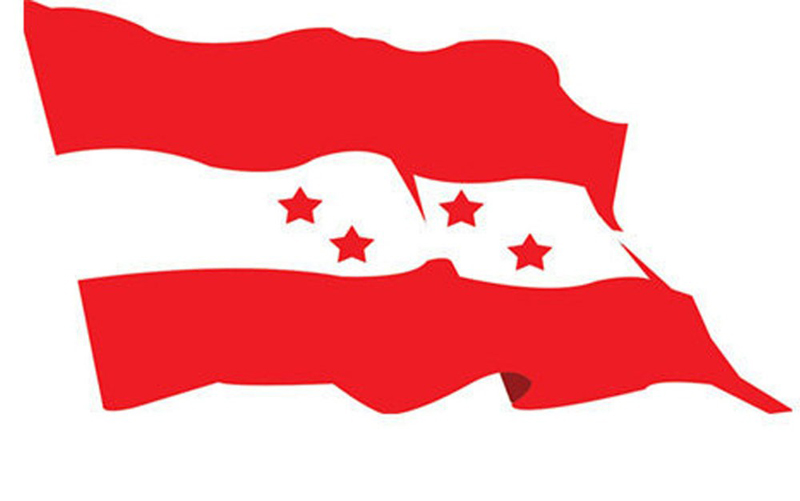 खोप ल्याउने पहल थाल्न कांग्रेसको आग्रह