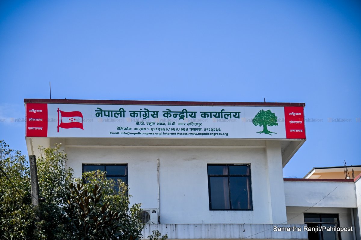 काङ्ग्रेसले साउन ३० र ३१ गते स्थानीय तहका जनप्रतिनिधिलाई प्रशिक्षण दिने, भदौ २ बाट देशभर केन्द्रीय सदस्य खटाउने