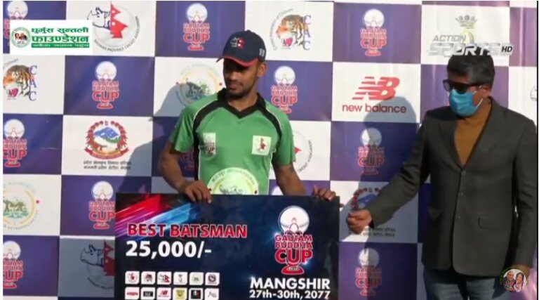 गौतम बुद्ध कपको उपाधि राप्तीलाई