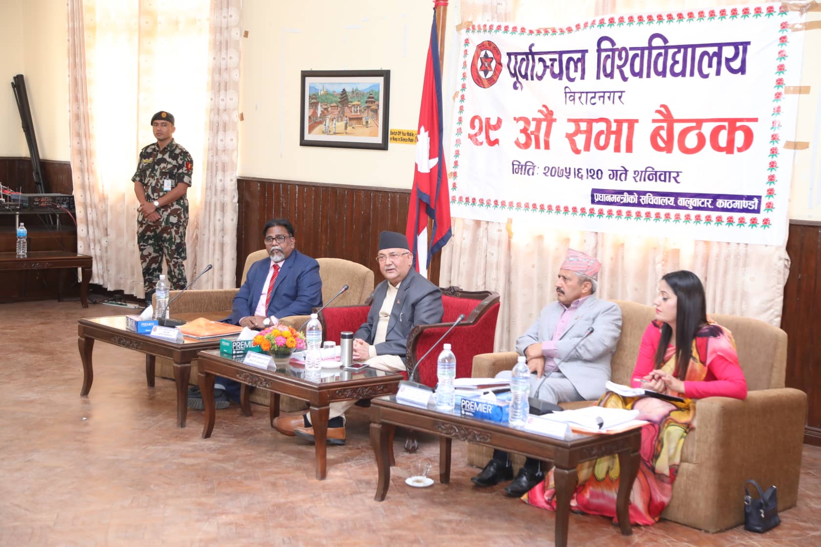 विद्यार्थीलाई गाउँघर,खेतमा लगेर शिक्षा दिनु पर्दछः प्रधानमन्त्री अाेली 