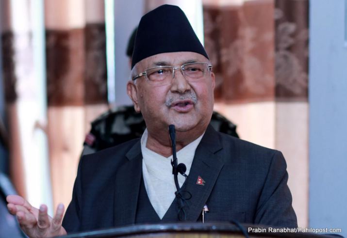समृद्धिका लागि डिजिटल नेपाल- प्रधानमन्त्री ‌ओली