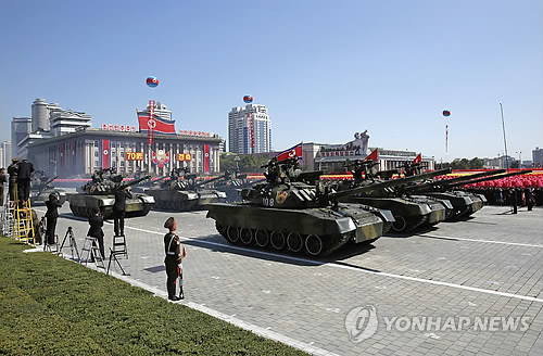 ७० औँ वार्षिकोत्सवमा उत्तर कोरियाको सन्देश : सैन्य शक्तिमा सक्षम छौँ, अब युद्ध आर्थिक विकासको