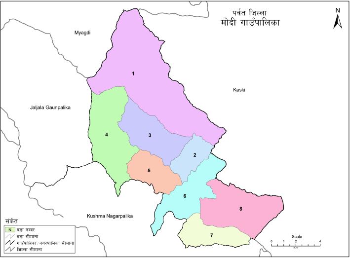 पर्वतको मोदी गाउँपालिकाको केन्द्र परिवर्तन गर्न सिफारिस