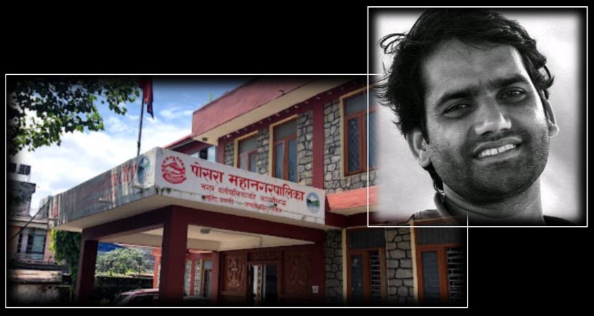 लेखक गनेस पौडेल पोखरा महानगरपालिकाको मेयरमा उठ्ने घोषणा