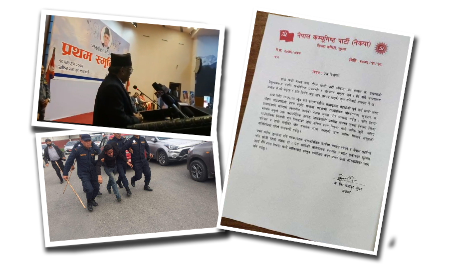 नेकपा जुम्लाले भन्यो : प्रचण्डलाई जुत्ता प्रहार गर्ने शहीद परिवारका नभई ‘विप्लव’को गतिविधिमा संलग्न व्यक्ति 