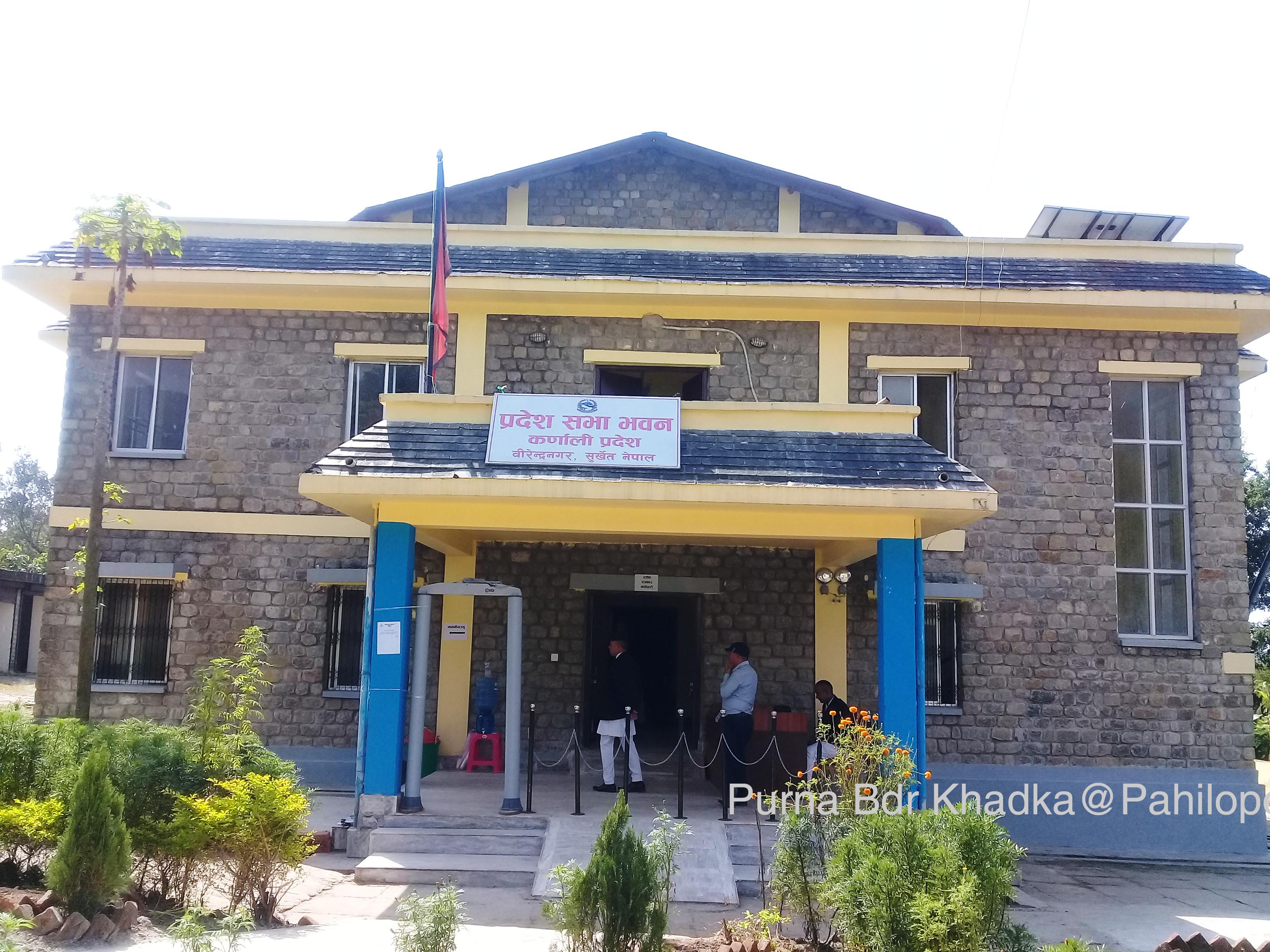 कर्णाली प्रदेश सभाको बजेट अधिवेशन जेठ ११ गतेका लागि सिफारिस