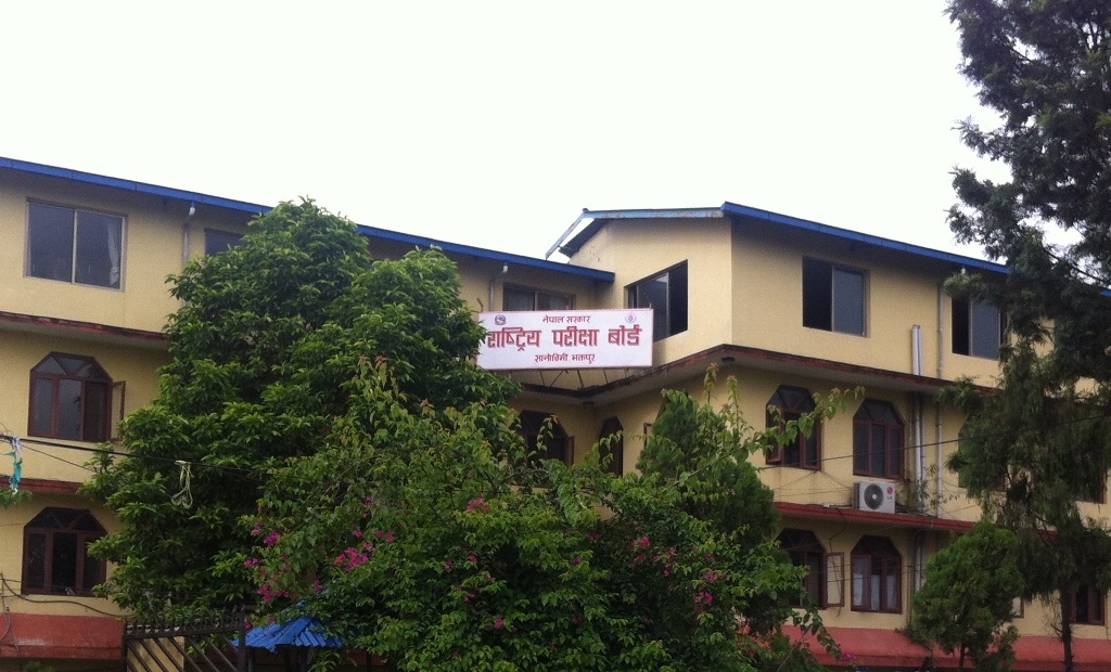 मन्त्रिपरिषदमा अड्कियो कक्षा १२ को परीक्षा सञ्चालन प्रस्ताव, कहिले होला विकल्पसहितको एक्जाम?