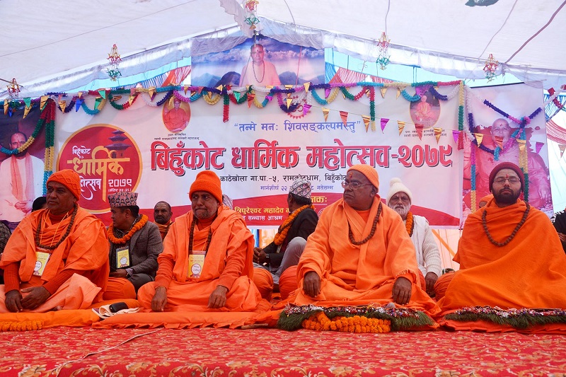 बागलुङमा २३ वर्षपछि गुरुकुल ब्युँताउन ‘बिहुँकोट धार्मिक महोत्सव’ सुरु