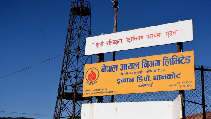 पेट्रोल, डिजेल र मट्टितेलको भाउ बढ्यो