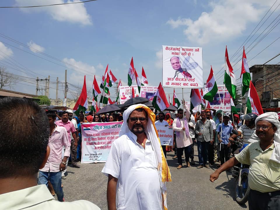 वीरगंजका मेयरविरुद्ध राजपाको प्रदर्शन, 'भ्रष्टाचार मौलायो, जनप्रतिनिधि भने मस्तीमा'