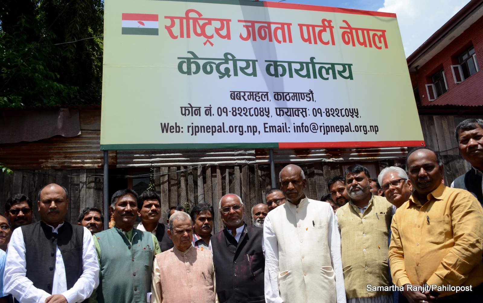 राजपाले राष्ट्रपतिमा भण्डारीलाई समर्थन गर्ने 