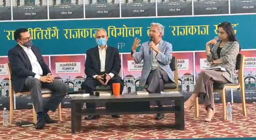 रविन्द्र मिश्रको पुस्तक ‘राजनीतिसँगै राजकाज’ सार्वजनिक