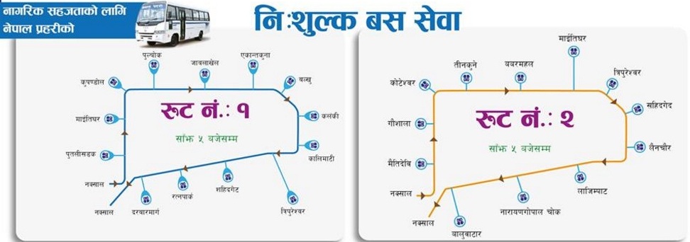 बन्दमा गाडी पाइएन? प्रहरीले ल्यायो नि:शुल्क बस सेवा, यी रुटमा चल्नेछन् बस-  