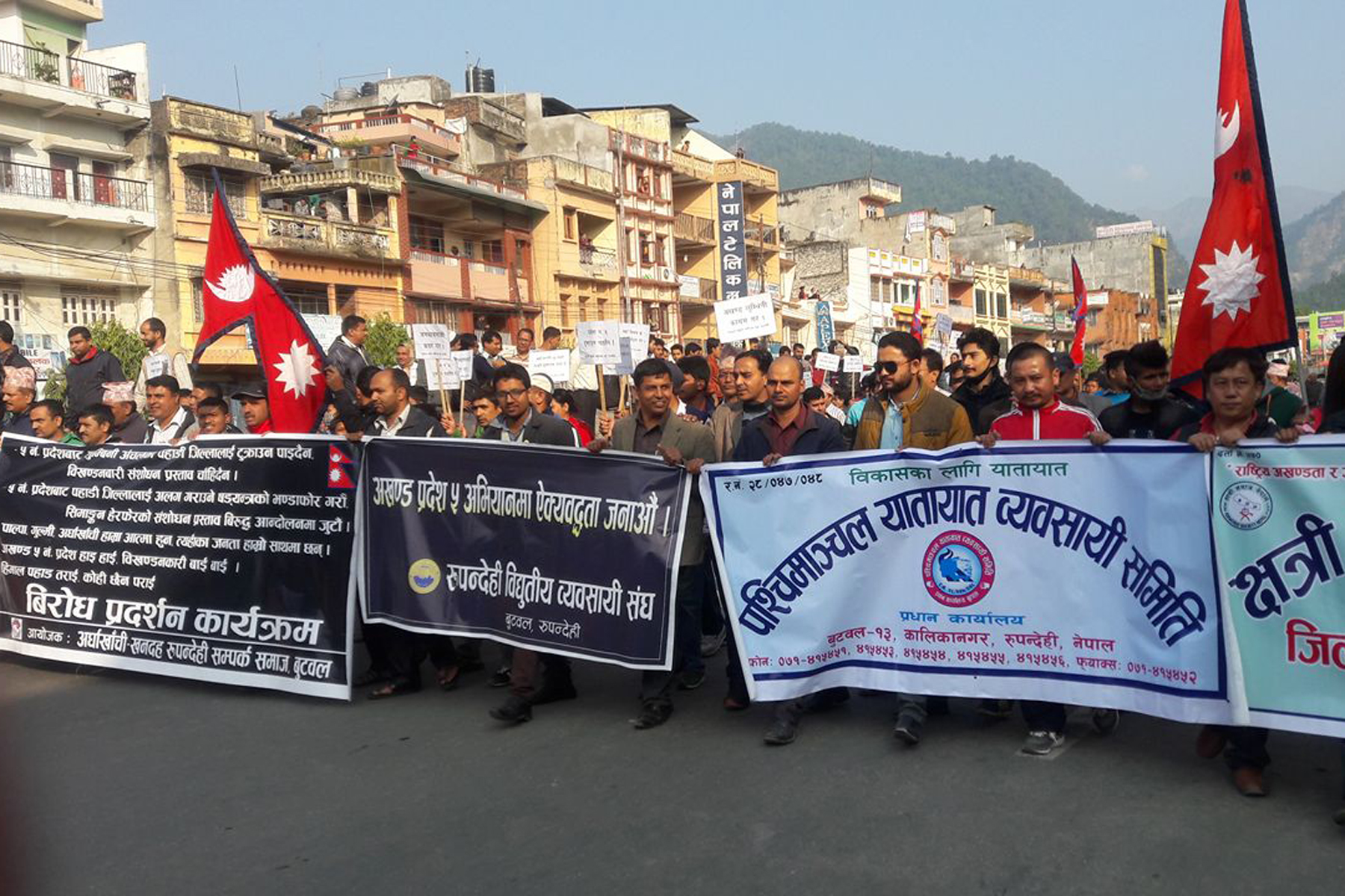 बुटवलमा आन्दोलित व्यवसायी भन्छन्- 'पहाड र तराईबीच घिउ-नुनको सम्बन्ध तोड्न खोजियो'