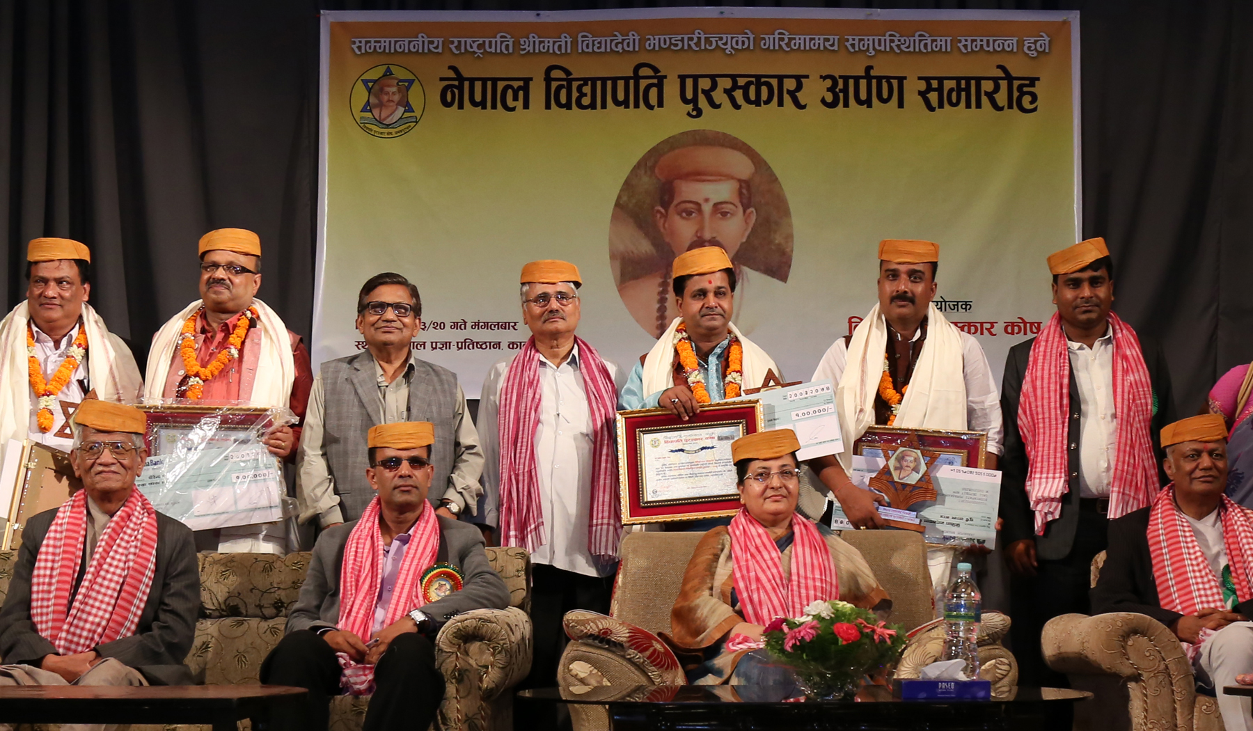 विद्यापति मैथिली भाषा साहित्य पुरस्कार मिथिला नाट्य कला परिषद्लाई 